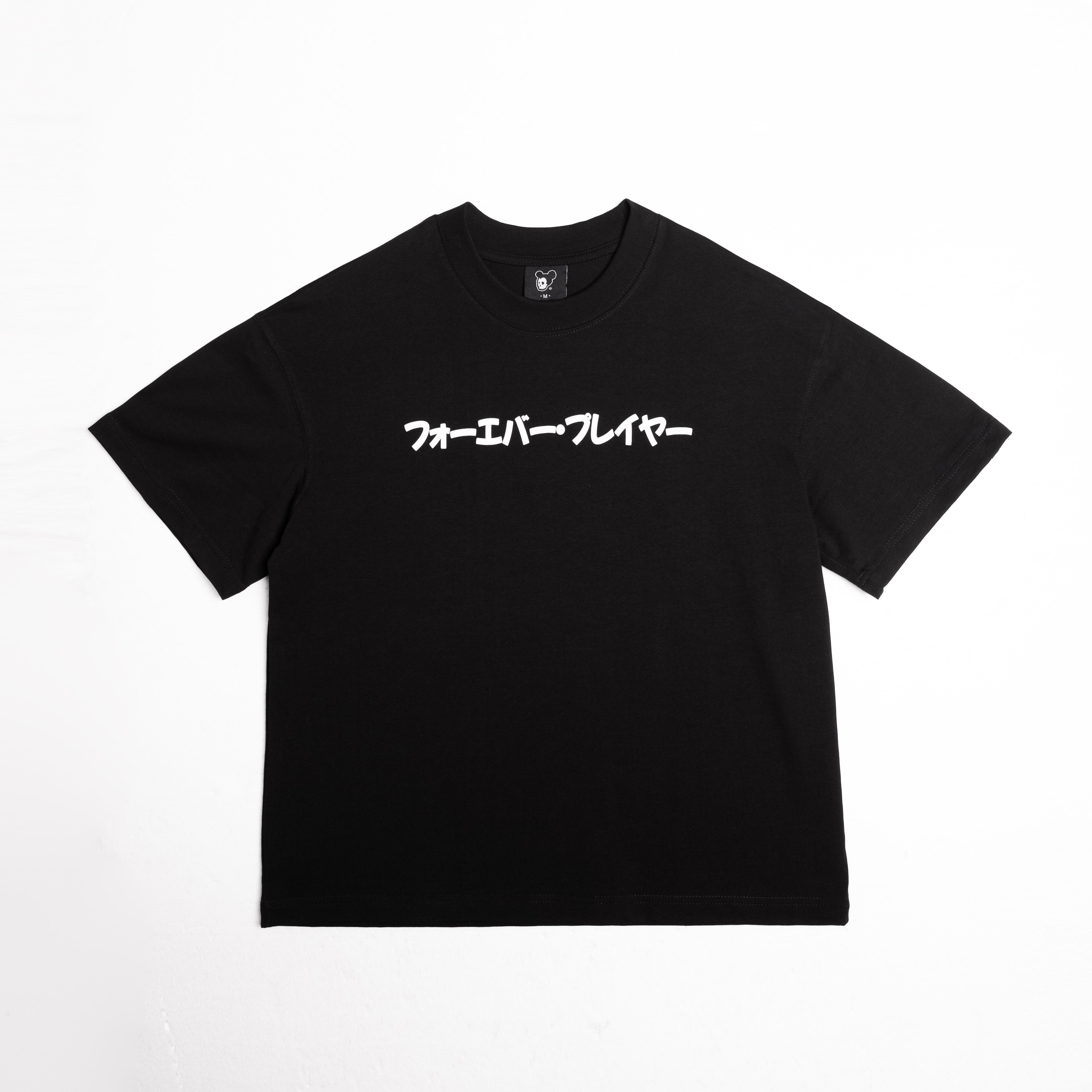 FP Basic Tee