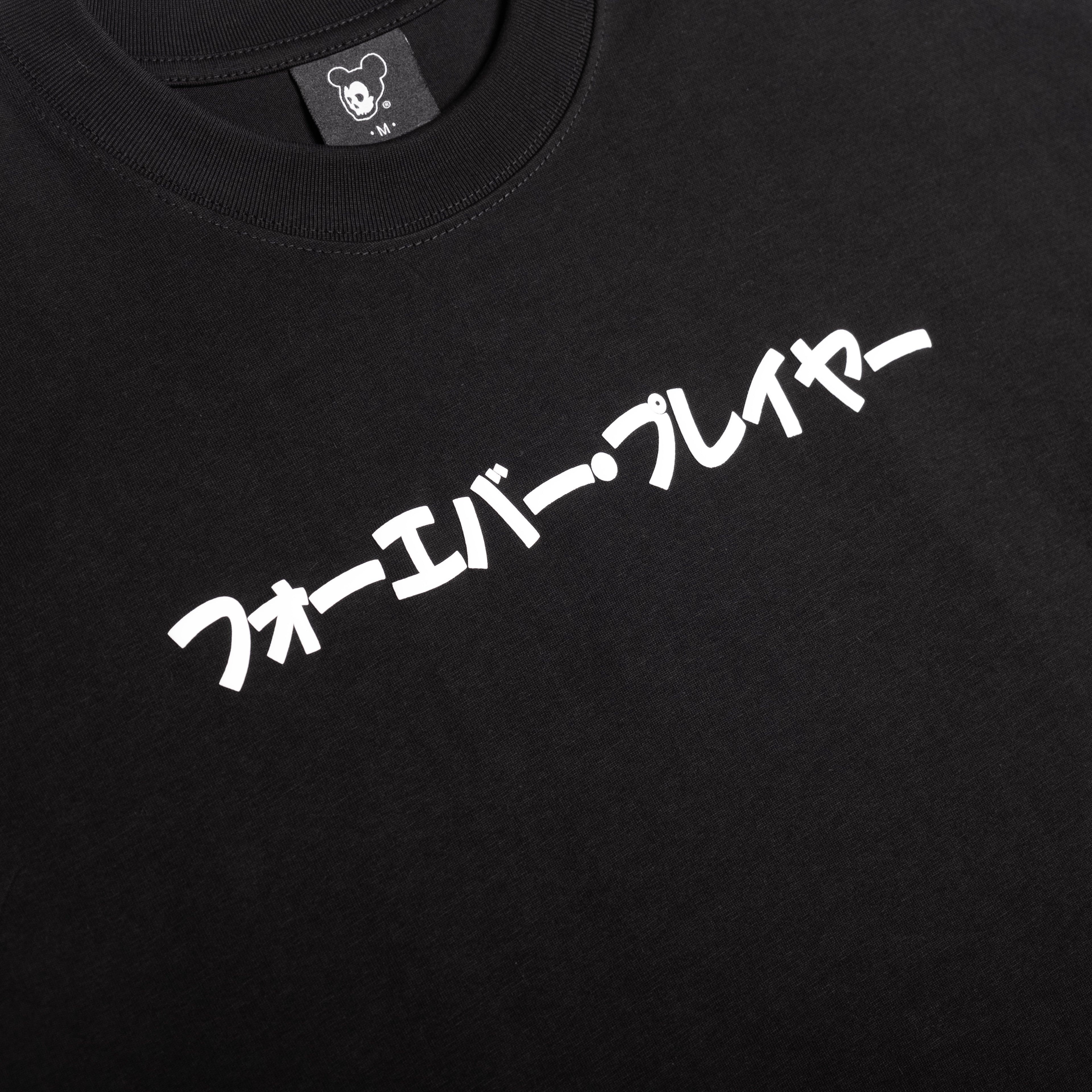 FP Basic Tee