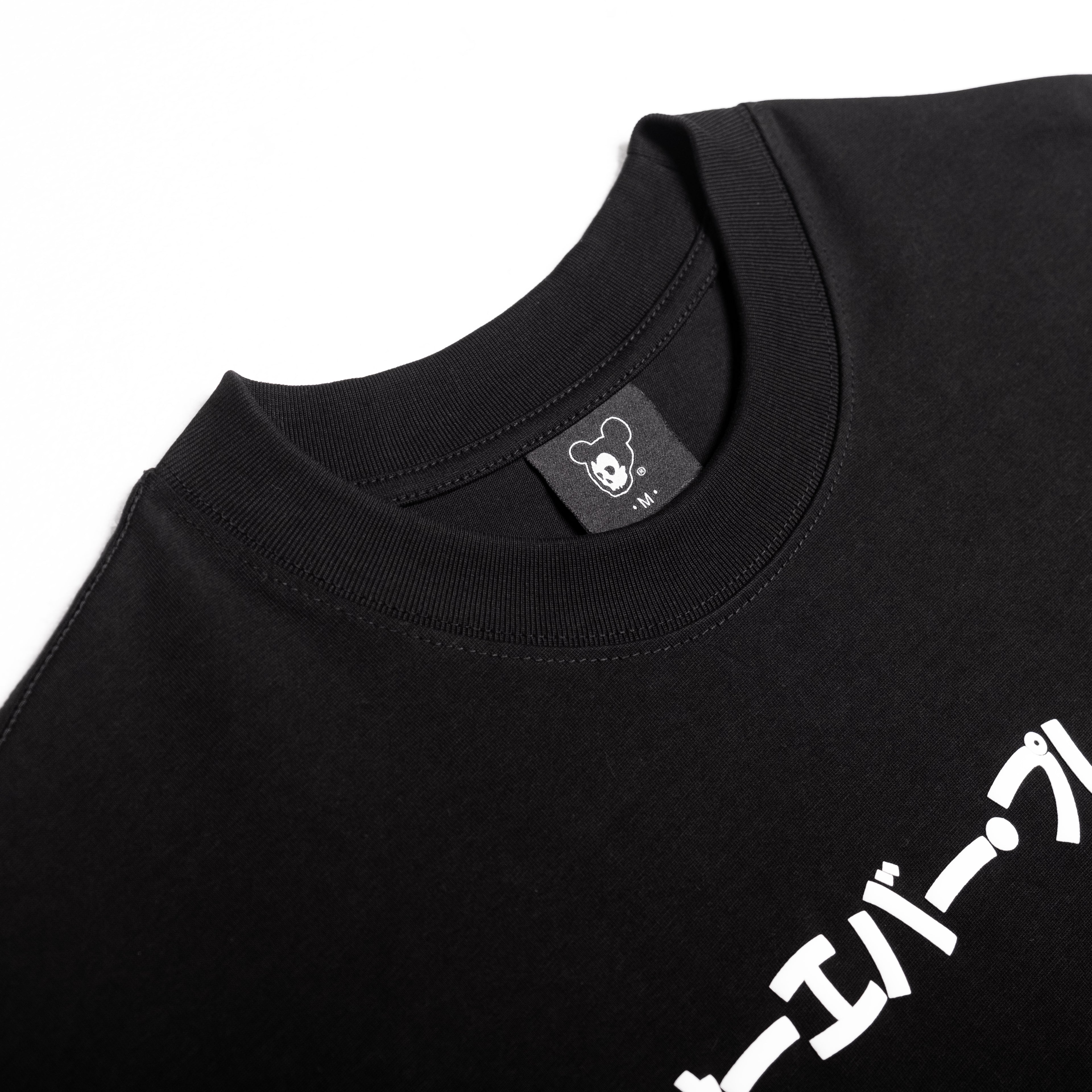 FP Basic Tee